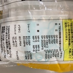 掃除機フィルター　品番：MC-07の画像