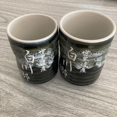 夫婦湯呑み　食器4点　セットの画像