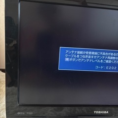 REGZAテレビ22インチの画像