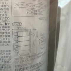 コップセットの画像
