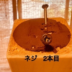 ネジ　２つ、取れる方いませんか？ - 手伝って/助けて