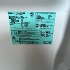 冷蔵庫ハイアール22年130L2ドア右開き一人暮らし用仙台市内無料配達の画像