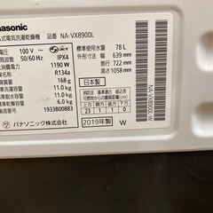 [トレジャーファクトリー大宮店] Panasonic ドラム式洗濯機をご紹介します！の画像