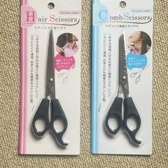 散髪セットの画像