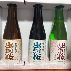 出羽桜　飲み比べ　山形セット　300ml✖️3本 