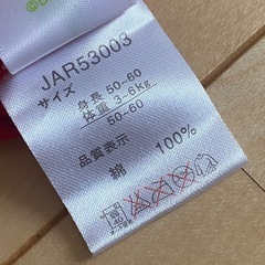 ミニーマウスベビー服50-60 新生児の画像