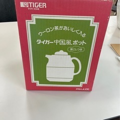 昭和レトロ　タイガー　魔法瓶　中国風ポット　1ℓの画像