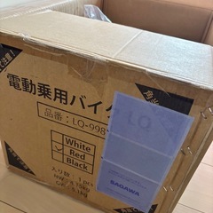 電動子供バイク🏍³₃2台セットの画像