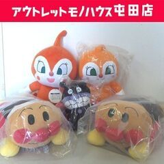 それいけ！アンパンマン 抱き枕 ぬいぐるみ まとめて5点セット ...