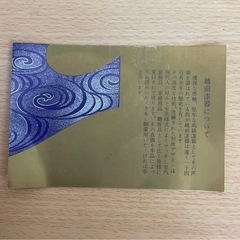 昭和レトロ　花瓶の画像