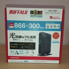 【美品・完動品】BUFFALO Wi-Fiルーター WSR-1166DHP3-BK 箱・付属品完備の画像