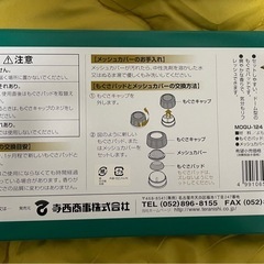 値下げ!　もぐさ(よもぎ) 温灸12個セット 郵送可 の画像