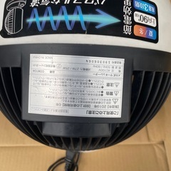 Cnet サーキュレーター（メカ式）の画像