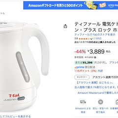 【無料】家具全てお譲りしますの画像