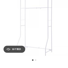 IKEA 洗濯機　ラックの画像