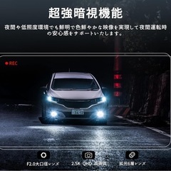 新品未開封Vycol ドライブレコーダー 小型 2.5K QHD 1600P 500万画素 超暗視 150°超広角 WiFi搭載 スマホ連携 専用アプリ 24時間駐車監視 Gセンサー ループ録画 タイムラプス録画 全国LED信号機対応 1.5インチ液晶画面 Type-C電源 32GB カード付属 ドラレコ Dash Camの画像