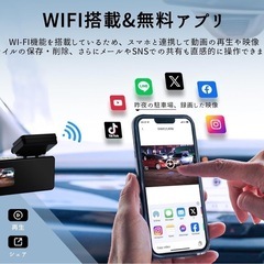 新品未開封Vycol ドライブレコーダー 小型 2.5K QHD 1600P 500万画素 超暗視 150°超広角 WiFi搭載 スマホ連携 専用アプリ 24時間駐車監視 Gセンサー ループ録画 タイムラプス録画 全国LED信号機対応 1.5インチ液晶画面 Type-C電源 32GB カード付属 ドラレコ Dash Camの画像