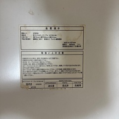 折りたたみテーブ/ホワイトの画像