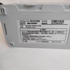 SHARP 掃除機用充電器の画像