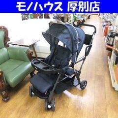 KATOJI ベビーカー 2人乗り ネイビー 折りたたみ 双子・...