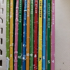 値下げ】【未使用品】こどもちゃれんじぽけっと 12冊セット