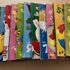 こどもちゃれんじぽけっとの画像