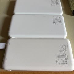 モバイルバッテリーの画像