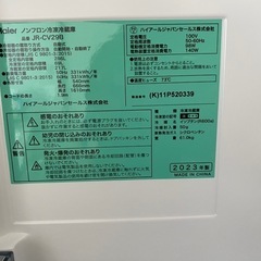 ハイアール　　冷蔵庫の画像