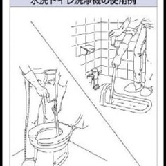 カクダイ （KAKUDAI）水洗トイレ洗浄機 6045 の画像