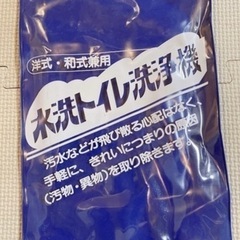 カクダイ （KAKUDAI）水洗トイレ洗浄機 6045 の画像