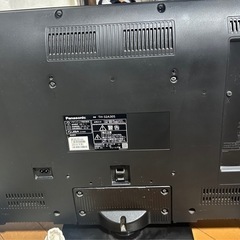 Panasonic 32型テレビ 2014年製の画像