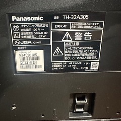 Panasonic 32型テレビ 2014年製の画像