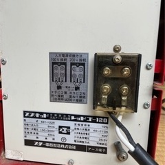 交流アーク溶接機　スズキット　SSY-122Rの画像