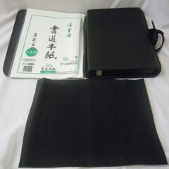 (M-602) 習字道具セット 習字バッグ 硯 墨汁など まとめての画像