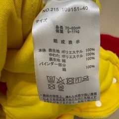 プーさん洋服の画像