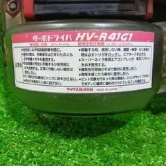 MAX HV-R41G1 高圧ターボドライバー【市川行徳店】【店頭取引限定】【中古】管理番号：IT62Z64B68K0の画像
