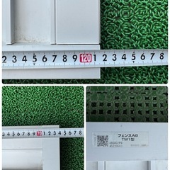アルミ フェンス 121.5cm×74cmの画像