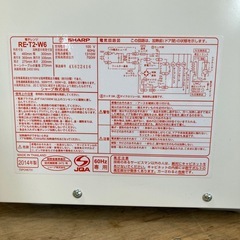 電子レンジの画像