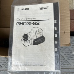 BOSH 電気カンナ の画像