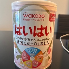 はいはい 粉ミルク810gの画像