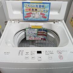 配送可【ヤマダ】5.5K洗濯機★2024年製　分解クリーニング済...