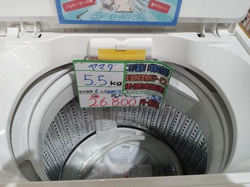 A*b様 大阪市送料無料‼️洗濯機2023年製 ヤマダ 6kg クリーニング済 A*b様 大阪市送料無料‼️洗濯機2023年製 ヤマダ 6kg