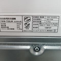 配送可【ヤマダ】5.5K洗濯機★2024年製　分解クリーニング済み/6ヶ月保証付き【管理番号10807】佐の画像