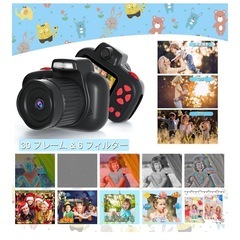 キッズカメラ
の画像