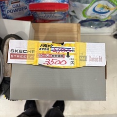 未使用品！【スニーカー グレー】【26.5cm】★  【管理番号10807】桒の画像