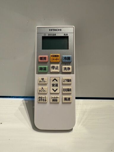 153HITACHI2020年製エアコン6～8畳用分解洗浄済整備済み (EKUBO