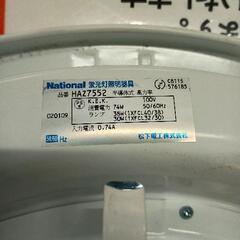 0708-216 National蛍光灯照明器具の画像