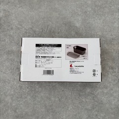 【新品未使用】天ぷら鍋4点セットの画像