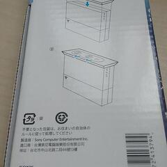 未使用 PS4 縦置きスタンド 台座  ビジュアルスタンドの画像
