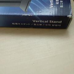 未使用 PS4 縦置きスタンド 台座  ビジュアルスタンドの画像